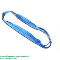 Bracelet caoutchouc 101cm bleu
